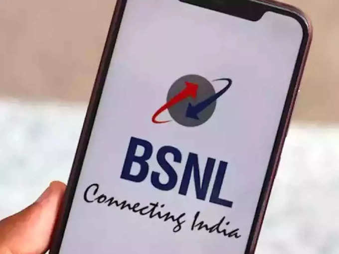 ​BSNL चा ४४७ रुपयांचा प्रीपेड प्लान