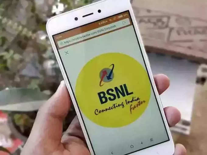 ​BSNL चा ४२९ रुपयांचा प्रीपेड प्लान