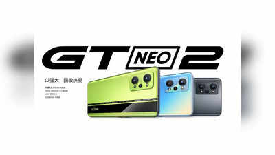 அட! சூப்பர்ல.. என்று சொல்லும் விலை, அம்சங்களுடன் Realme GT Neo 2 அறிமுகம்!
