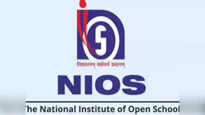 NIOS च्या दहावी, बारावी प्रात्यक्षिक परीक्षांचे हॉलतिकीट जारी