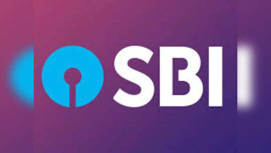 SBI Clerk Mains exam 2021: ఎస్‌బీఐ క్లర్క్ మెయిన్స్ షెడ్యూల్, అడ్మిట్‌ కార్డులు విడుదల.. పూర్తి వివరాలివే 