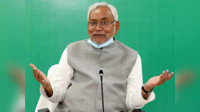 Nitish Kumar Cabinet Decision: 8386 फिजिकल टीचर्स की होगी बहाली, नीतीश कैबिनेट की बैठक में 21 एजेंडों पर लगी मुहर