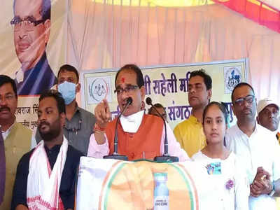 shivraj singh chouhan : मामाची कडकी सुरू आहे, उधार घेऊ का मग?