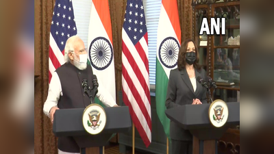 PM Modi US Visit LIVE: PM मोदी ने अमेरिकी उपराष्ट्रपति कमला हैरिस की जमकर की तारीफ, भारत आने का दिय न्योता