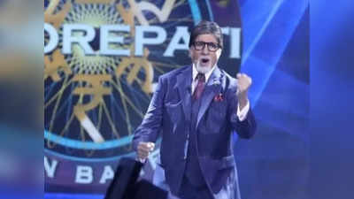 KBC 13: अमिताभ ने की डांस की गुजारिश तो आलिया भट्ट के गाने पर झूमकर नाचीं नमृता शाह