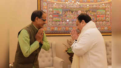 MP Latest News : दिल्ली में बीजेपी अध्यक्ष जेपी नड्डा से मिले शिवराज, कांग्रेस ने मारा ताना