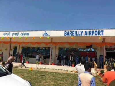 Bareilly news:बरेली से मां वैष्णो देवी धाम तक पहुंचना होगा आसान, 24 सितंबर से शुरू हो रही फ्लाइट