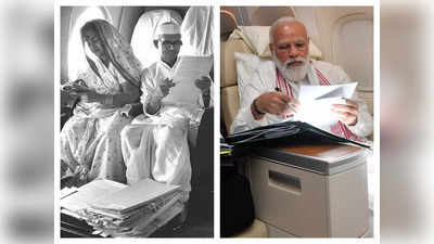 Lal Bahadur Shastri Birthday : PM मोदी ने शेयर की प्लेन के अंदर की तस्वीर, लोगों को क्यों याद आने लगे लाल बहादुर शास्त्री
