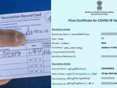 Covid Vaccine Certificate row: वैक्सीन लगते ही हमारे कोविन पर पूरा डेटा, सवाल उठाने से पहले ब्रिटेन अपनी पर्ची तो देख लेता