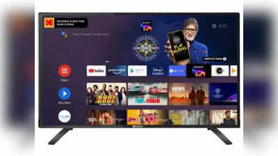 बजट स्मार्टफोन की कीमत में खरीदें 32 इंच के Smart LED TV, फीचर्स ऐसे कि तुरंत खरीदने लोगे