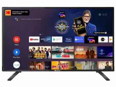 बजट स्मार्टफोन की कीमत में खरीदें 32 इंच के Smart LED TV, फीचर्स ऐसे कि तुरंत खरीदने लोगे