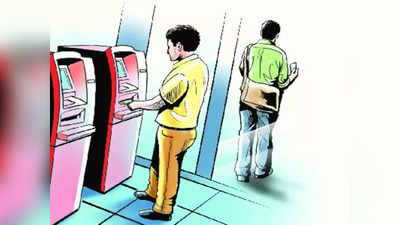 Ghaziabad News: पेट्रोल पंप पर बदल दिया ATM कार्ड, बैंक खाते से निकले 59 हजार, यूं रहें सतर्क