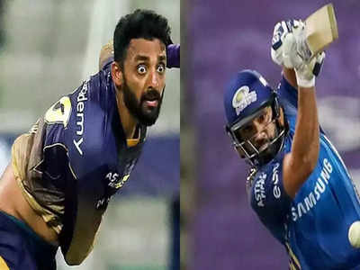 IPL 2021 MI vs KKR: मुंबई इंडियन्ससाठी महत्त्वाचा सामना; आज KKR विरुद्ध लढणार