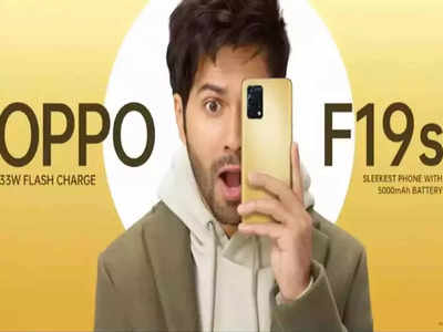 कन्फर्म! ‘या’ तारखेला भारतात लाँच होणार Oppo चा नवीन स्मार्टफोन, मिळणार ट्रिपल रियर कॅमेरा