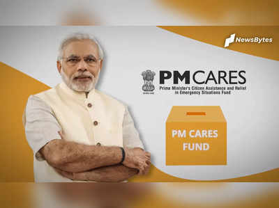 PM-Cares Fund ಸರ್ಕಾರಿ ನಿಧಿ ಅಲ್ಲ. ಹೀಗಾಗಿ ಆರ್‌ಟಿಐ ವ್ಯಾಪ್ತಿಗೆ ಬರುವುದಿಲ್ಲ: ಕೇಂದ್ರ ಸರ್ಕಾರ