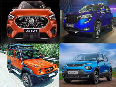 या फेस्टिवल सीजनमध्ये भारतात लाँच होणार १० शानदार कार, Punch-Astor-XUV700 वर सर्वांची नजर!