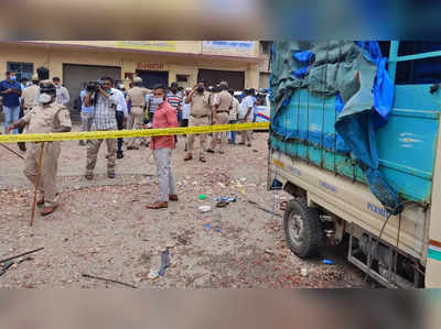 Bangalore Blast: బెంగళూరులో భారీ పేలుడు - ముగ్గురు మృతి.. పదికి పైగా వాహనాలు ధ్వంసం