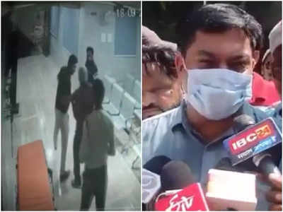 Chhattisgarh News: अस्पताल के स्टाफ के साथ कांग्रेस नेता ने की मारपीट, फिर पुलिस की कार्रवाई पर क्यों मचा बवाल
