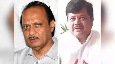 ajit pawar gives reply to darekar: राष्ट्रवादी काँग्रेसचे घोटाळे बाहेर काढतो म्हणताच अजित पवारांचे प्रवीण दरेकरांना प्रत्युत्तर