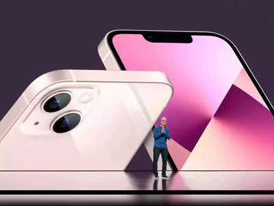 उद्या iPhone 13 चा पहिला सेल, या आयफोनवर मिळणार ४६ हजारांची सूट