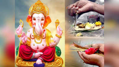 Sankashti Chaturthi Vrat 2021 :संकष्टी चतुर्थी मुहूर्त, चंद्रोदयाची वेळ व मान्यता