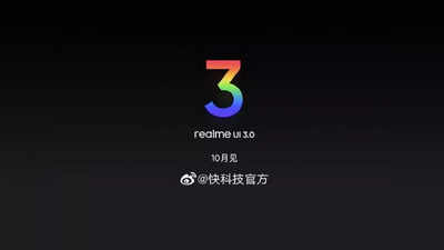 जल्द बदल जाएंगे Realme सभी स्मार्टफोन्स, ColorOS 12 के लेटेस्ट फीचर्स के साथ आएगा Realme UI 3.0