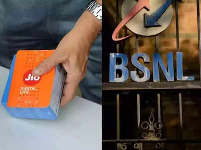 BSNL vs Jio: 3GB डेली डेटा वाले प्लान्स, कीमत में 1100 रुपये का अंतर, बेनिफिट्स और डेटा स्पीड में बड़ा फर्क