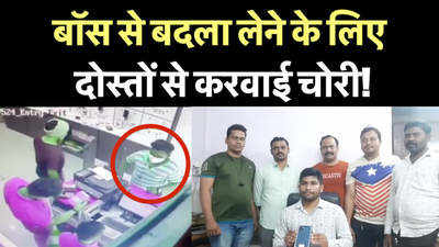 मुंबई की मोबाइल शॉप में चोरी, तीन शातिर चोर गिरफ्तार