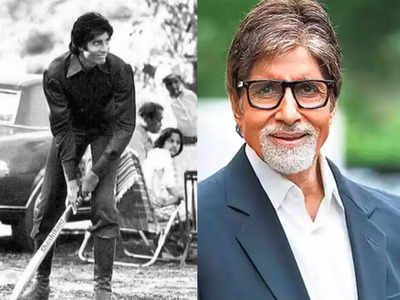 जब अमिताभ बच्चन ने फिल्म सेट पर खेला था क्रिकेट, बिग बी ने शेयर की 42 साल पुरानी तस्वीर