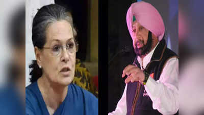 Punjab Politics: कांग्रेस के अंदर गुस्‍से की जगह नहीं पर कैप्‍टन का पलटवार- परेशान और अपमान करने के लिए है?