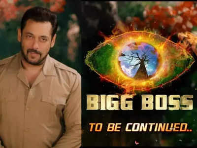 আসছে Bigg Boss Season 15, কবে প্রিমিয়ার? জানুন