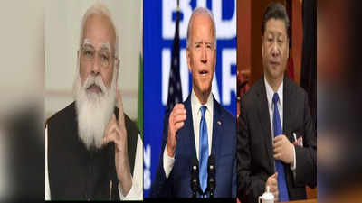 चीन को ही है घेरने की तैयारी, ऑकस और क्वॉड के कनेक्शन को समझिए, भारत रहेगा मजबूत
