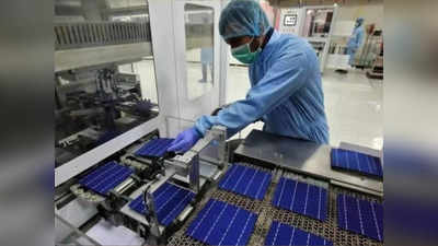 Solar Manufacturing Unit: रिलायंस-अडानी समेत 19 कंपनियों ने दिखाई सोलर मैन्युफैक्चरिंग यूनिट लगाने में रुचि, ये रही पूरी लिस्ट