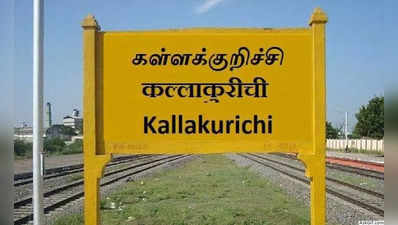 இத்தனை ஆயிரம் பேர் வேட்பு மனு தாக்கலா? -அப்போ கடும் போட்டி கன்ஃபார்ம்!