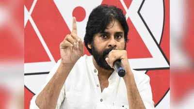 Janasena: ఒక్క ఎమ్మెల్యేతో మొదలయ్యాం.. మరి ఇప్పుడు, Pawan Kalyan సంచలన వ్యాఖ్యలు 