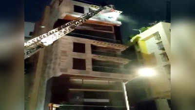 Mumbai Fire मुंबई: खार येथे आठ मजली इमारतीत आग; धुरात गुदमरून महिलेचा मृत्यू