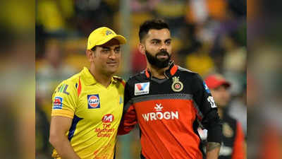 POLL: RCB और CSK में से कौन जीतेगा आज का मुकाबला?