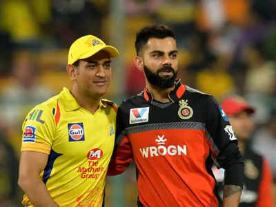 POLL: RCB और CSK में से कौन जीतेगा आज का मुकाबला?