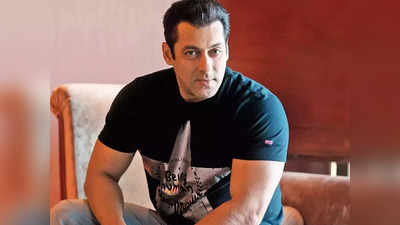 Salman Khan का अपने सबसे लंबे रिलेशनशिप पर खुलासा- अलग होते है तो मिलने को तरसते हैं