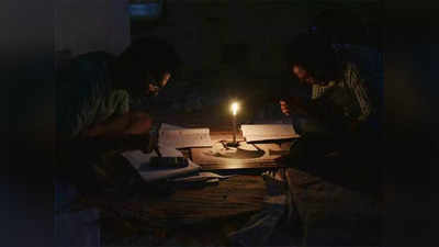 राज्य का भविष्य अंधेर में! धीरे-धीरे बिजली संकट की ओर बढ़ा रहा है महाराष्ट्र
