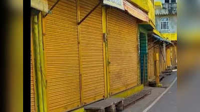 रामनगरी अयोध्या में दर्शन मार्ग चौड़ीकरण को लेकर व्यापारियों ने जताया विरोध, शुक्रवार को बंद रहीं सभी दुकानें