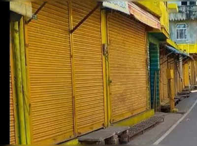 रामनगरी अयोध्या में दर्शन मार्ग चौड़ीकरण को लेकर व्यापारियों ने जताया विरोध, शुक्रवार को बंद रहीं सभी दुकानें