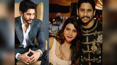 Naga Chaitanya on Divorce: నేనైతే పెద్దగా పట్టించుకోను.. కానీ చాలా బాధేసింది.. ఎట్టకేలకు నాగ చైతన్య ఓపెన్ 