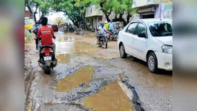 রাজ্যের ৪৫০ পথে পা ফেললেই নাভিশ্বাস