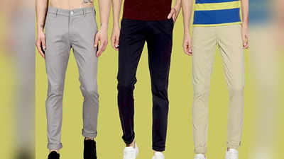 अच्छी क्वालिटी के साथ-साथ बेहद सस्ते हैं ये 5 Trousers, पहनने पर मिलेगा आरामदायक एहसास