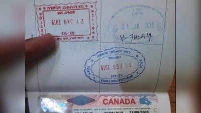फेक पासपोर्ट पर 19 तारीख को दुबई गया, 22 को बैरंग लौटा