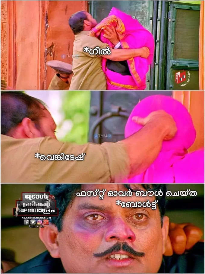 തല്ലി തകർത്തു...