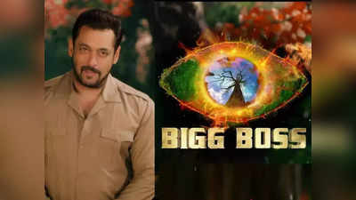 Bigg Boss 15: सलमान खान ने बताई जंगल में टिके रहने की स्ट्रैटिजी, बोले- यही तरीका काम करेगा