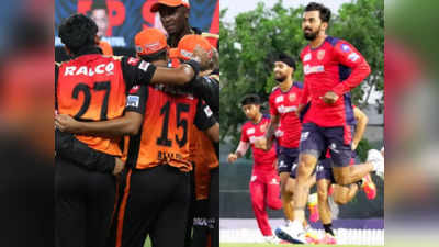 PBKS vs SRH Match Preview: पंजाब किंग्स के समीकरण बिगाड़ने की कोशिश करेगी विलियमसन एंड कंपनी