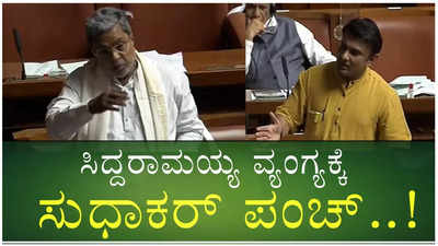 ಚಪ್ಪಾಳೆ ತಟ್ಟಿಸಿದ್ದು, ಗಂಟೆ ಬಾರಿಸಿದ್ದು, ದೀಪ ಹಚ್ಚಿದ್ದು  ಕೋವಿಡ್‌ ಮುಂಚೂಣಿ ಯೋಧರಿಗಾಗಿ: ಸುಧಾಕರ್‌